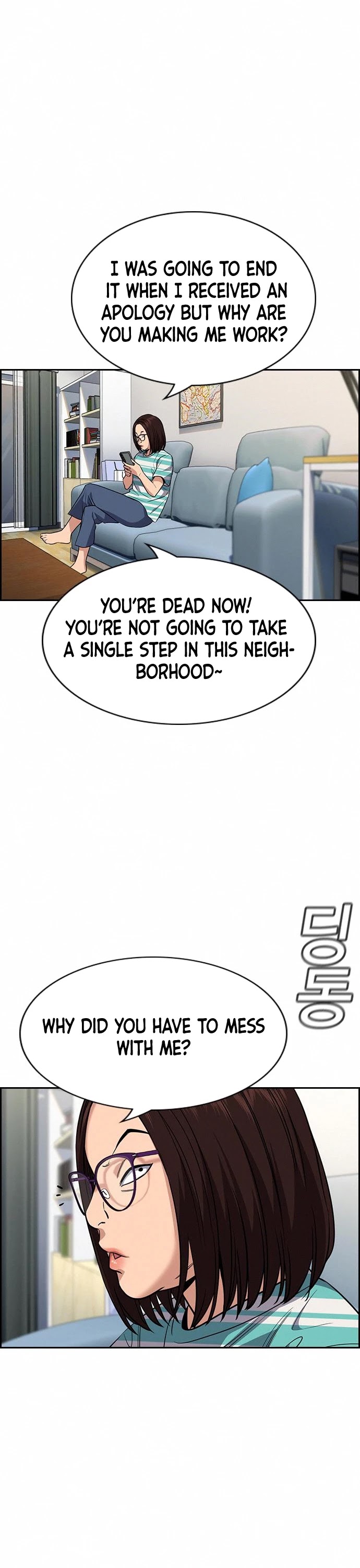 Get Schooled Chapter 84 page 39 - Chapter 84