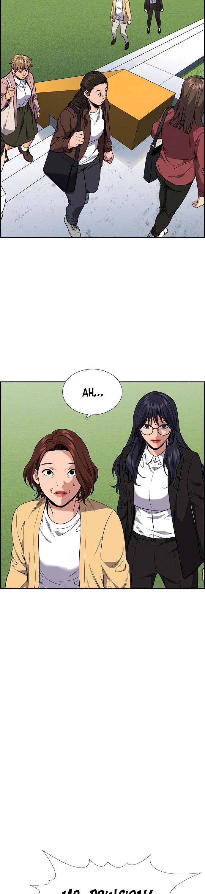 Get Schooled Chapter 85 page 16 - Chapter 85