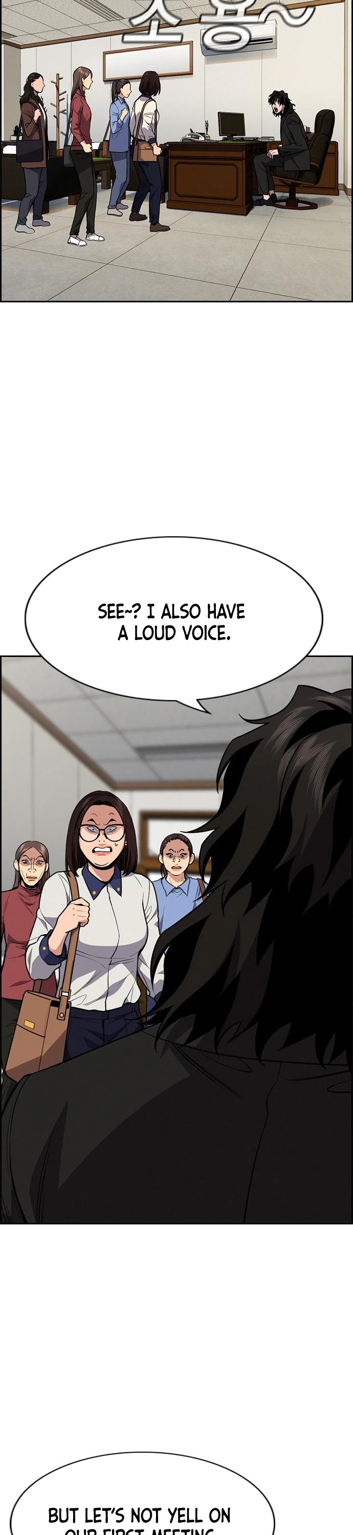 Get Schooled Chapter 85 page 23 - Chapter 85