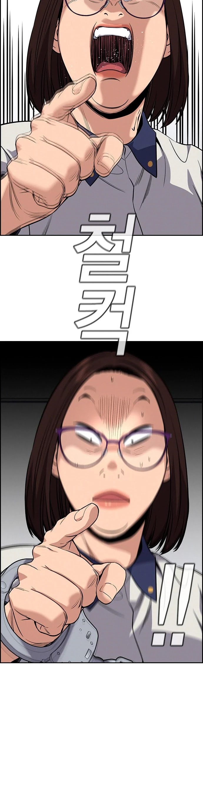 Get Schooled Chapter 85 page 45 - Chapter 85