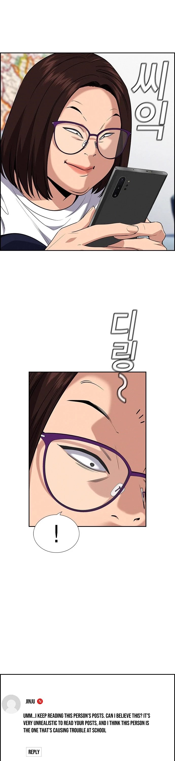 Get Schooled Chapter 86 page 11 - Chapter 86