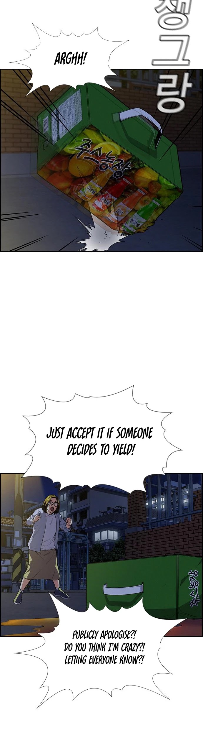 Get Schooled Chapter 86 page 36 - Chapter 86