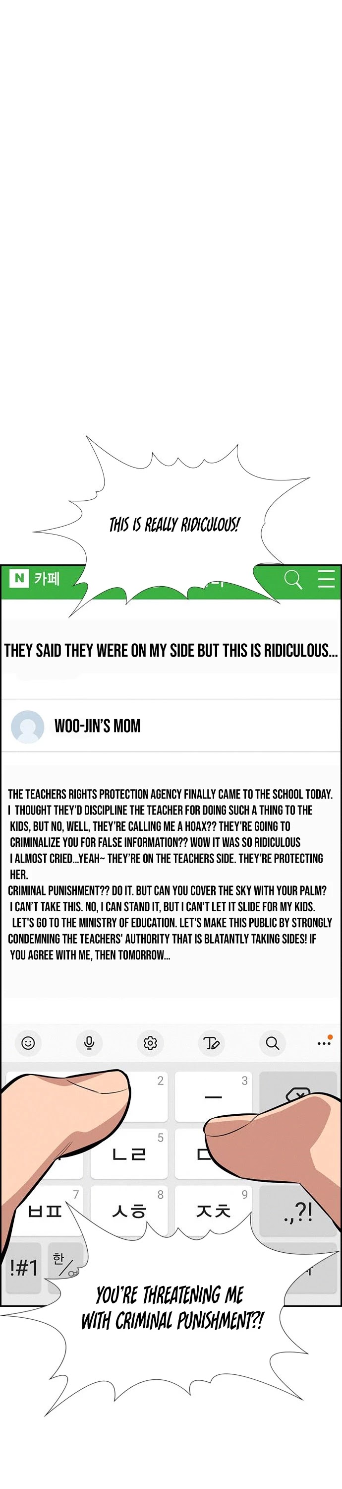 Get Schooled Chapter 86 page 9 - Chapter 86