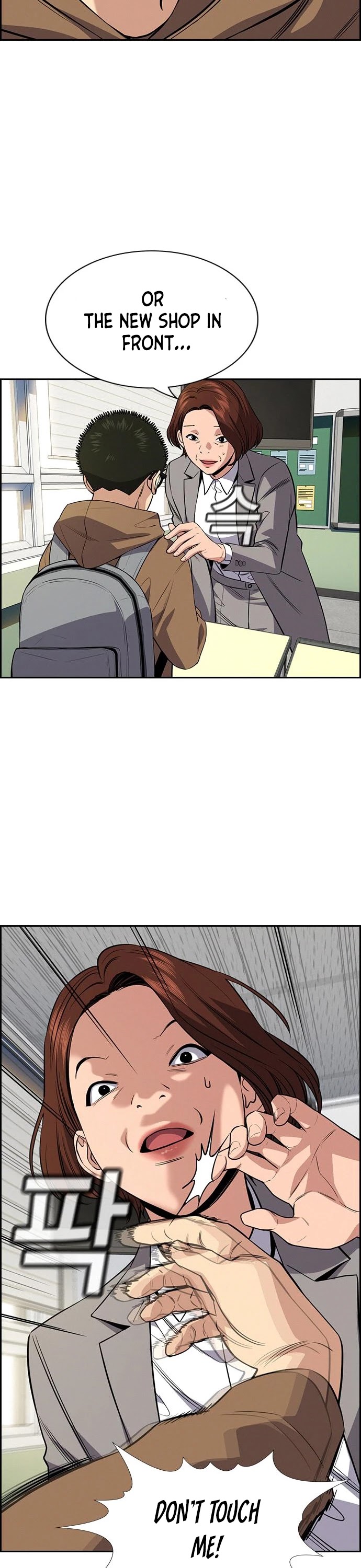Get Schooled Chapter 87 page 23 - Chapter 87