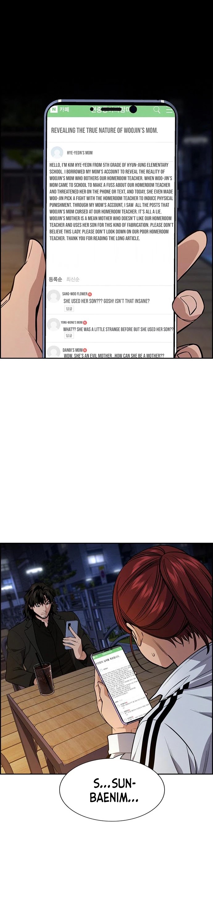 Get Schooled Chapter 88 page 25 - Chapter 88