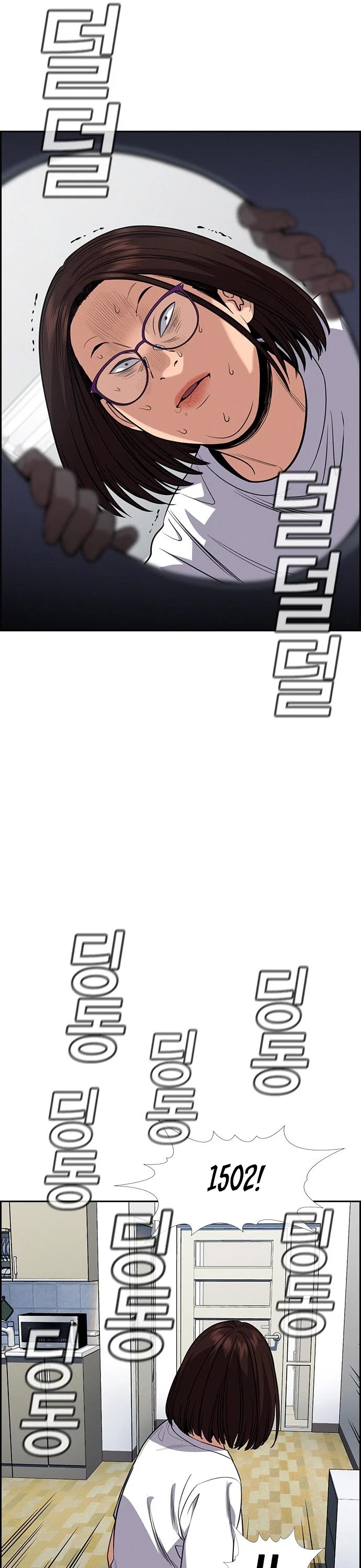 Get Schooled Chapter 88 page 30 - Chapter 88