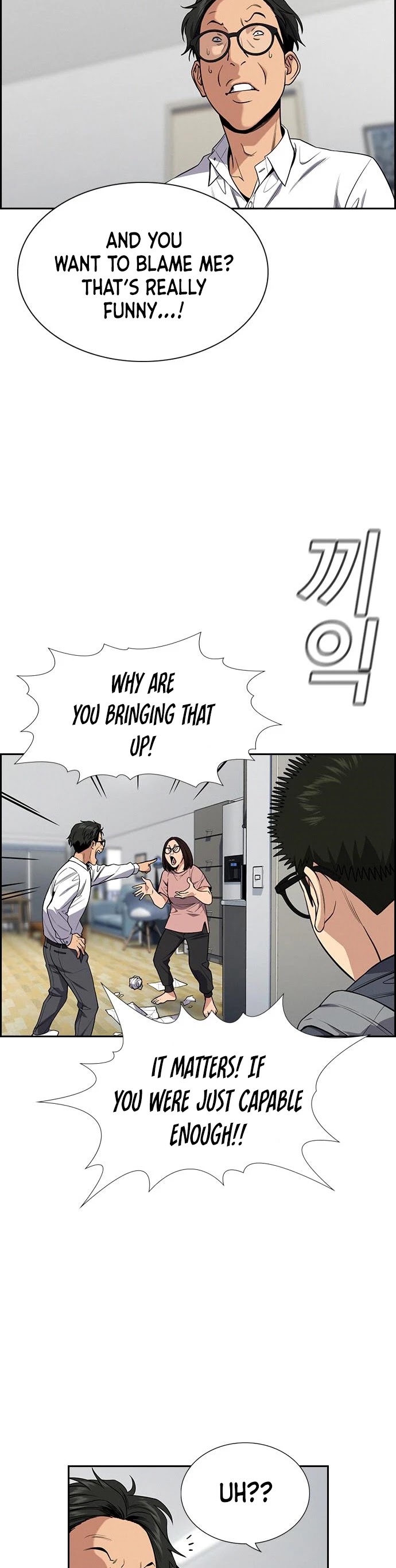 Get Schooled Chapter 88 page 40 - Chapter 88