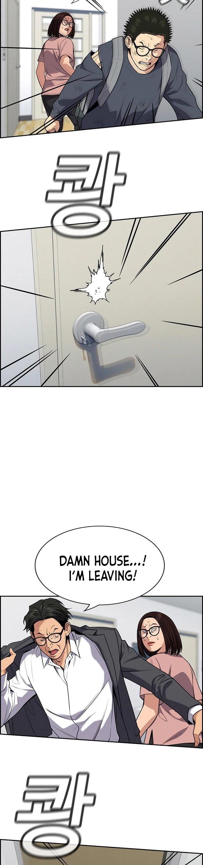 Get Schooled Chapter 88 page 44 - Chapter 88