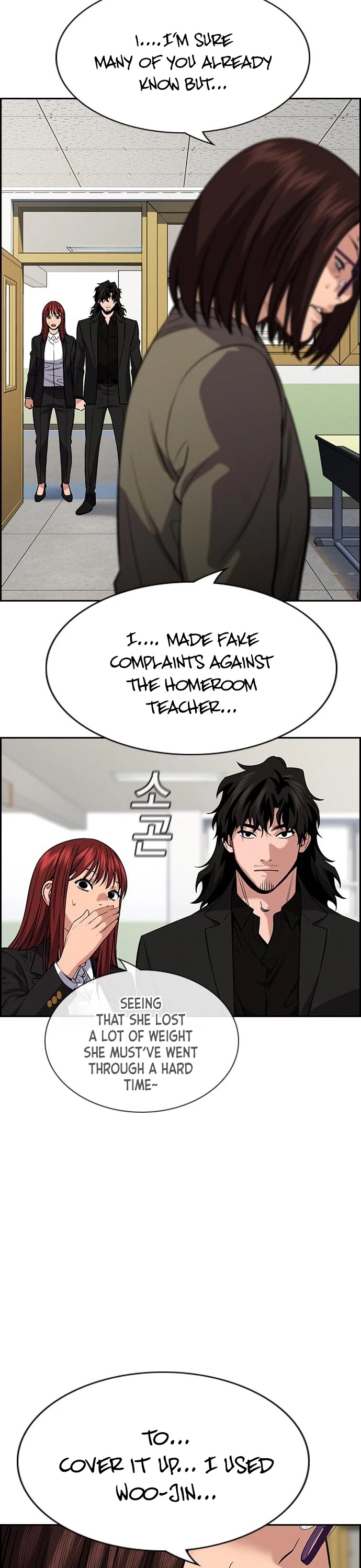 Get Schooled Chapter 89 page 15 - Chapter 89
