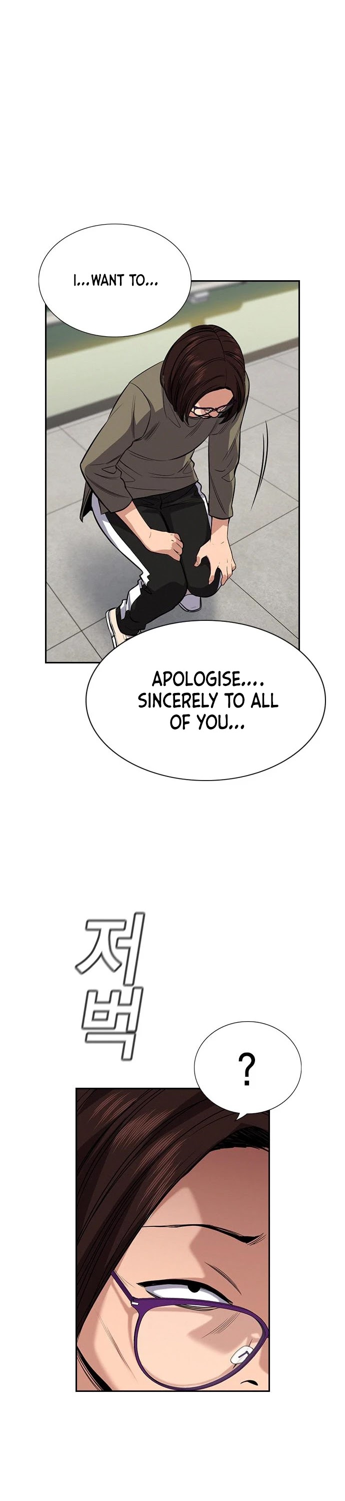 Get Schooled Chapter 89 page 17 - Chapter 89