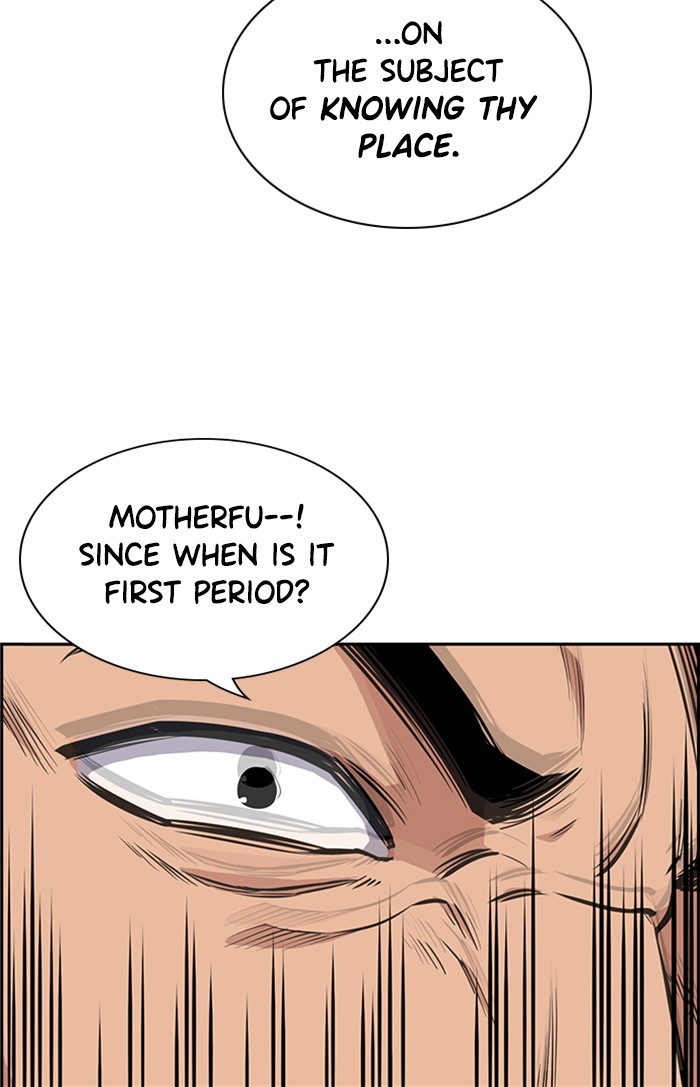 Get Schooled Chapter 9 page 24 - Chapter 9: Episode 9