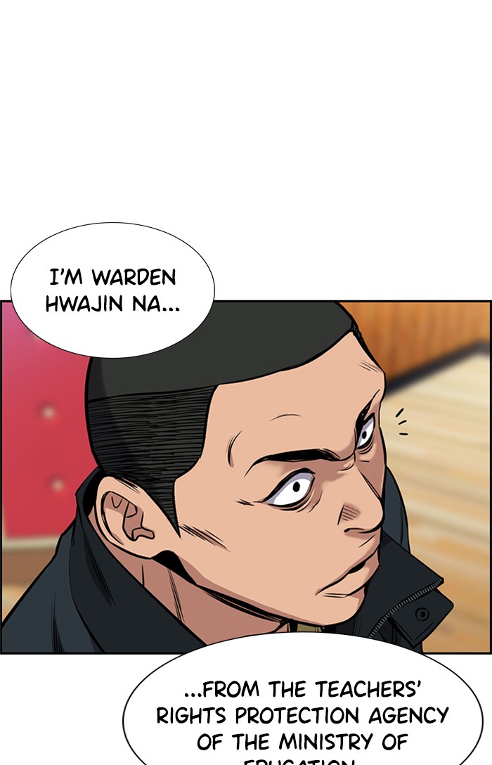 Get Schooled Chapter 9 page 6 - Chapter 9: Episode 9