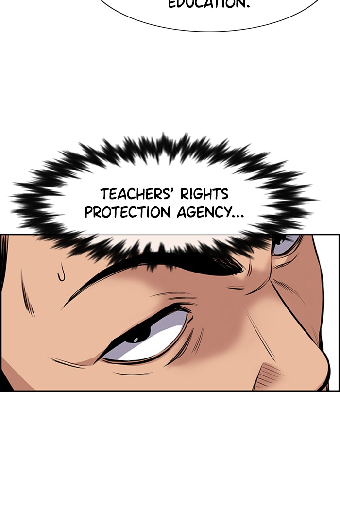 Get Schooled Chapter 9 page 7 - Chapter 9: Episode 9