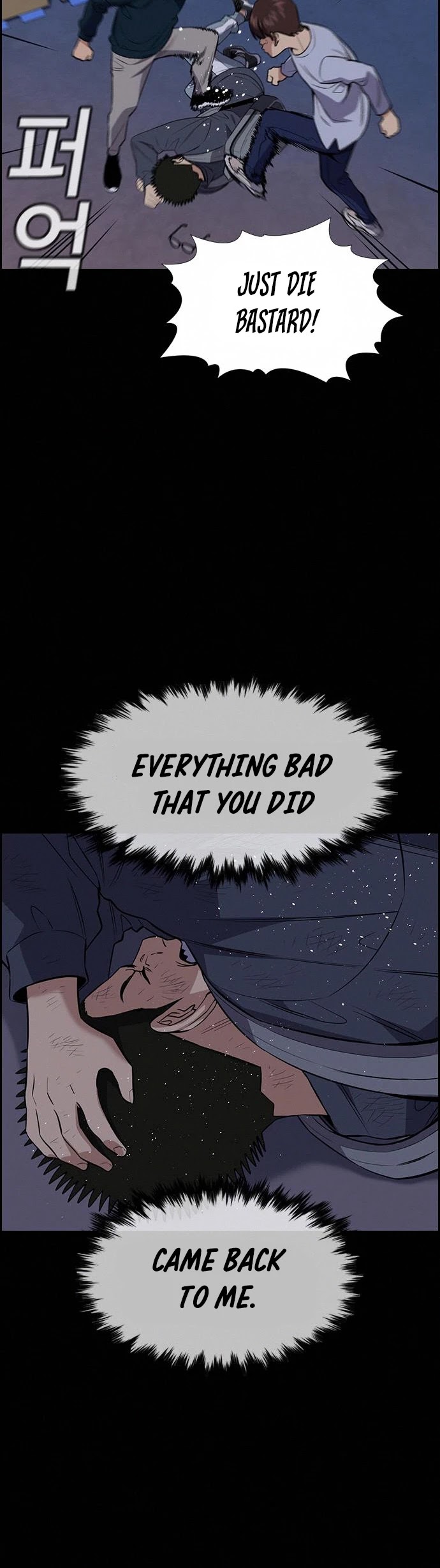 Get Schooled Chapter 90 page 8 - Chapter 90