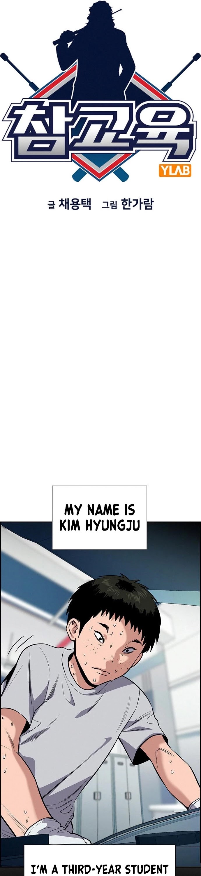 Get Schooled Chapter 91 page 10 - Chapter 91