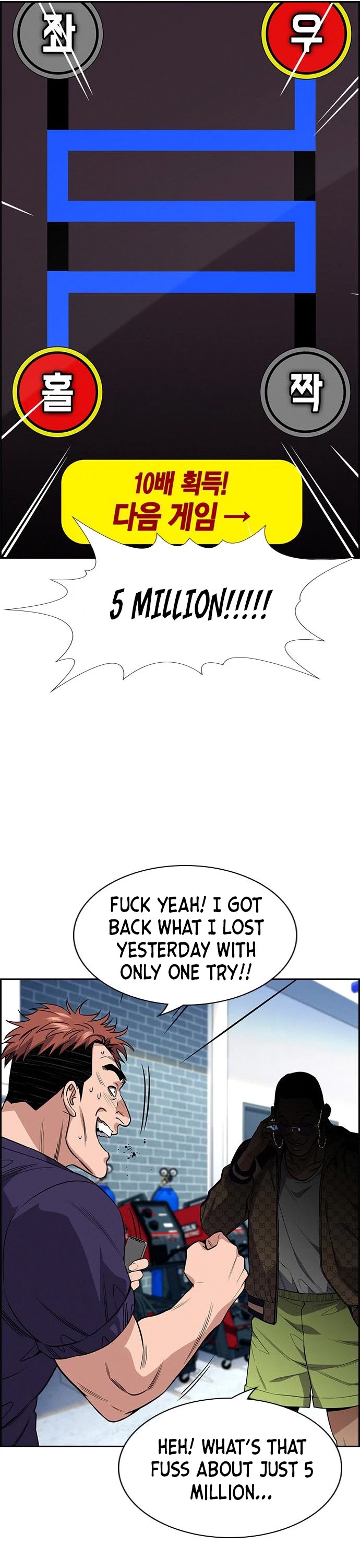 Get Schooled Chapter 91 page 18 - Chapter 91