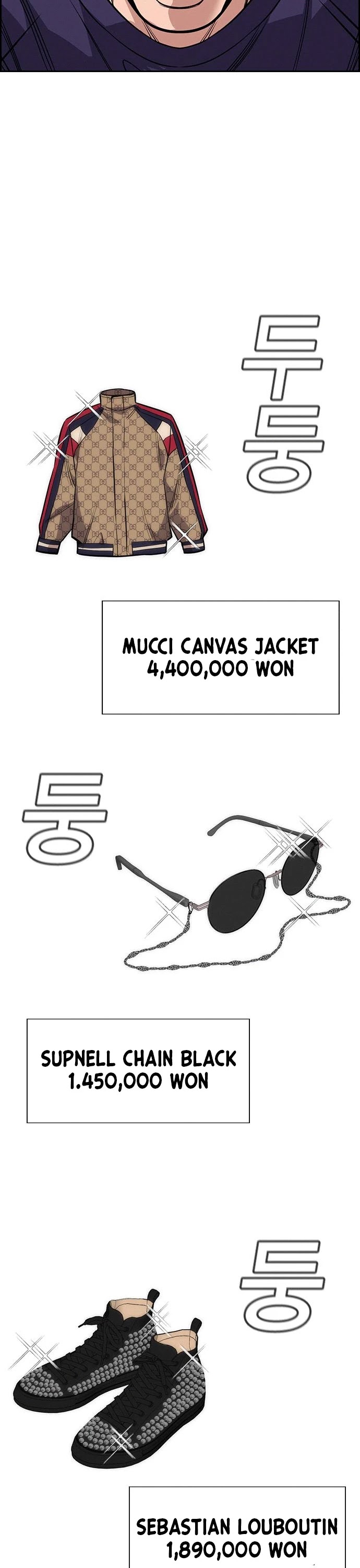 Get Schooled Chapter 91 page 20 - Chapter 91
