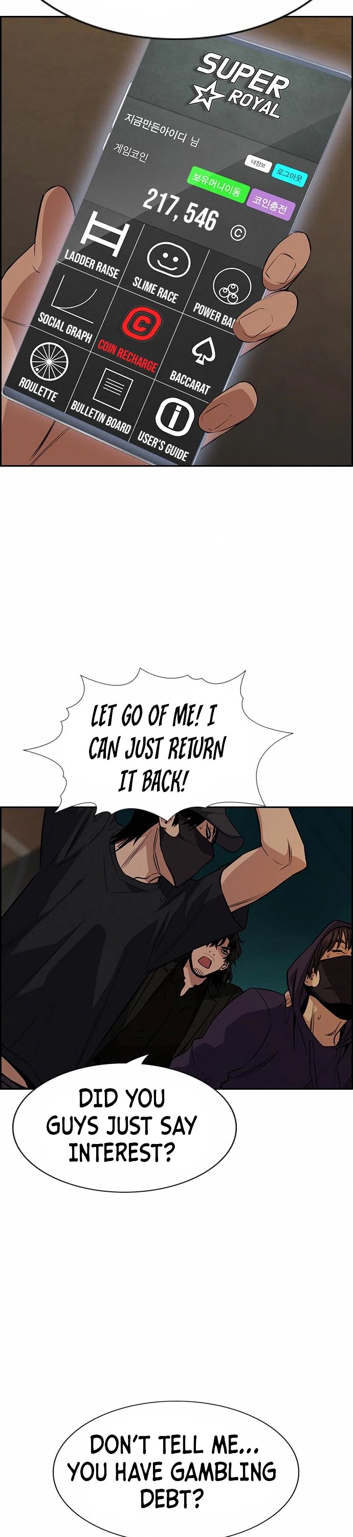 Get Schooled Chapter 92 page 12 - Chapter 92