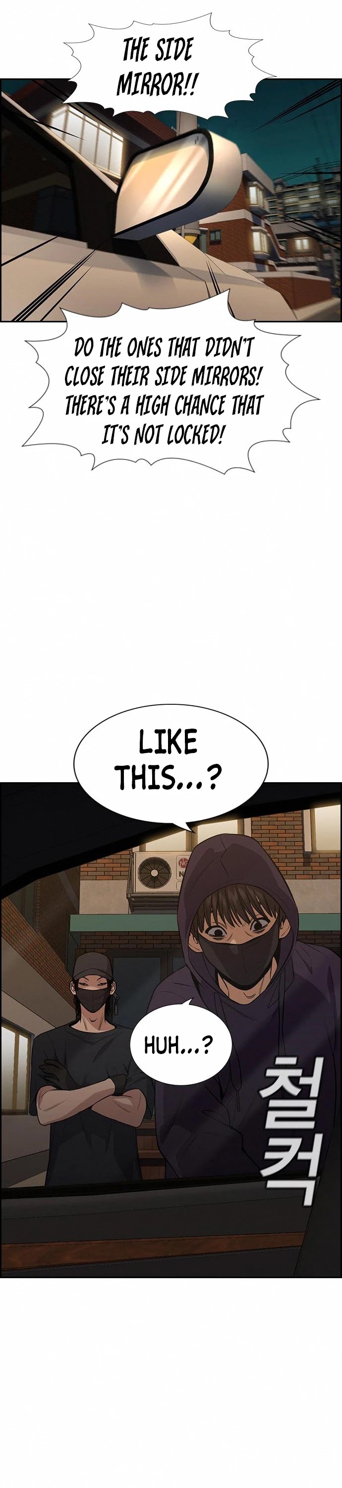 Get Schooled Chapter 92 page 7 - Chapter 92