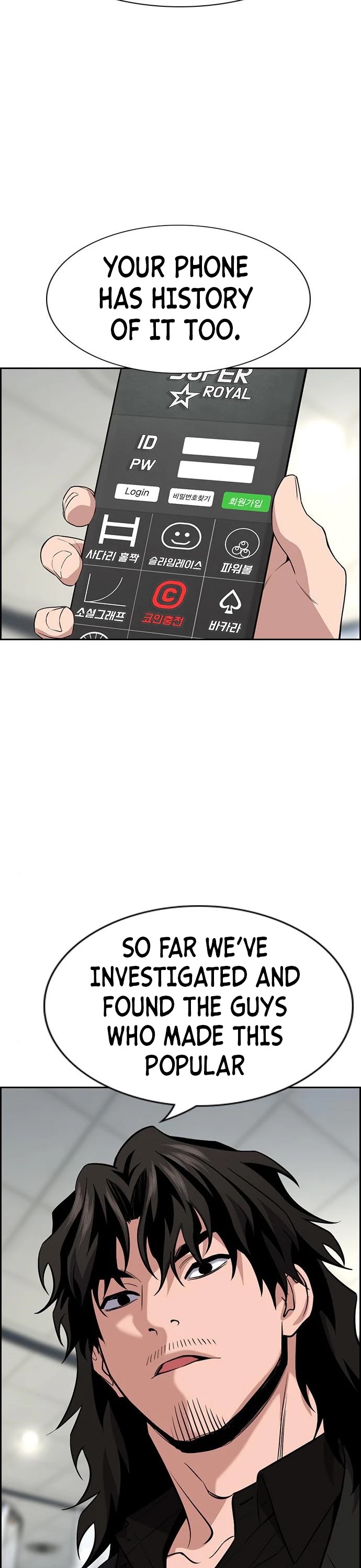 Get Schooled Chapter 93 page 15 - Chapter 93