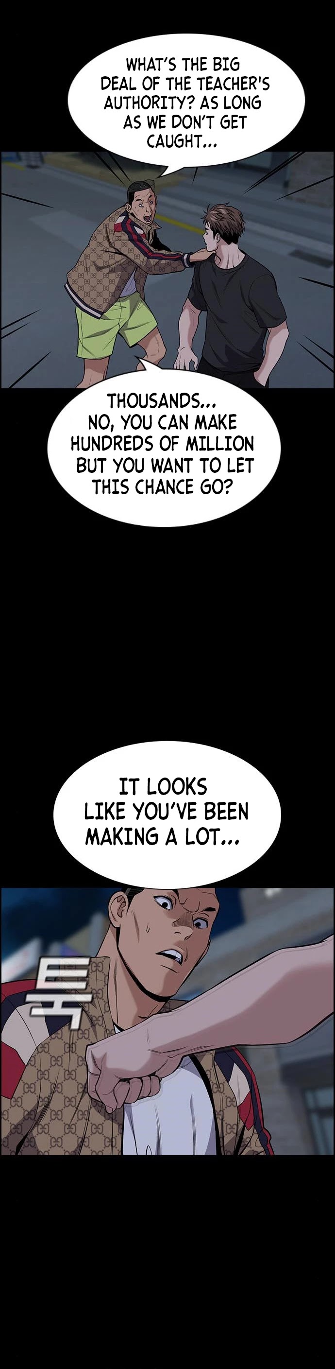 Get Schooled Chapter 93 page 51 - Chapter 93