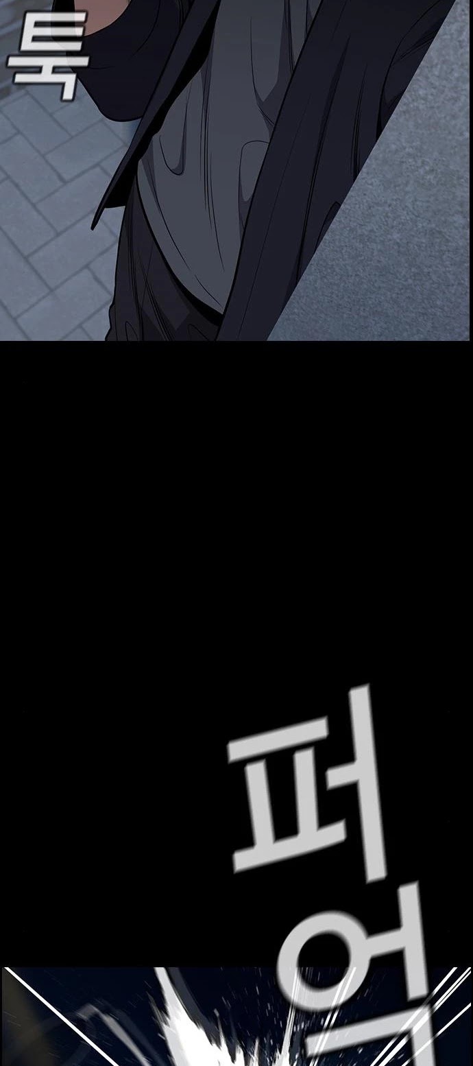 Get Schooled Chapter 93 page 54 - Chapter 93