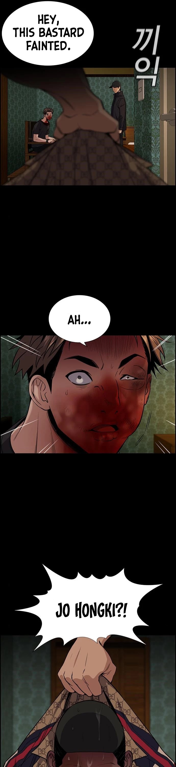 Get Schooled Chapter 94 page 26 - Chapter 94