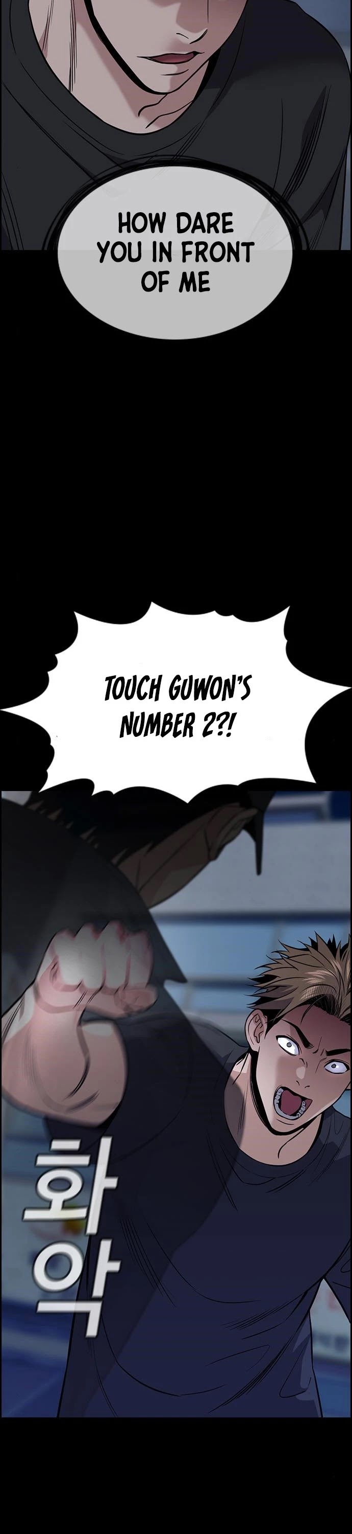 Get Schooled Chapter 94 page 3 - Chapter 94