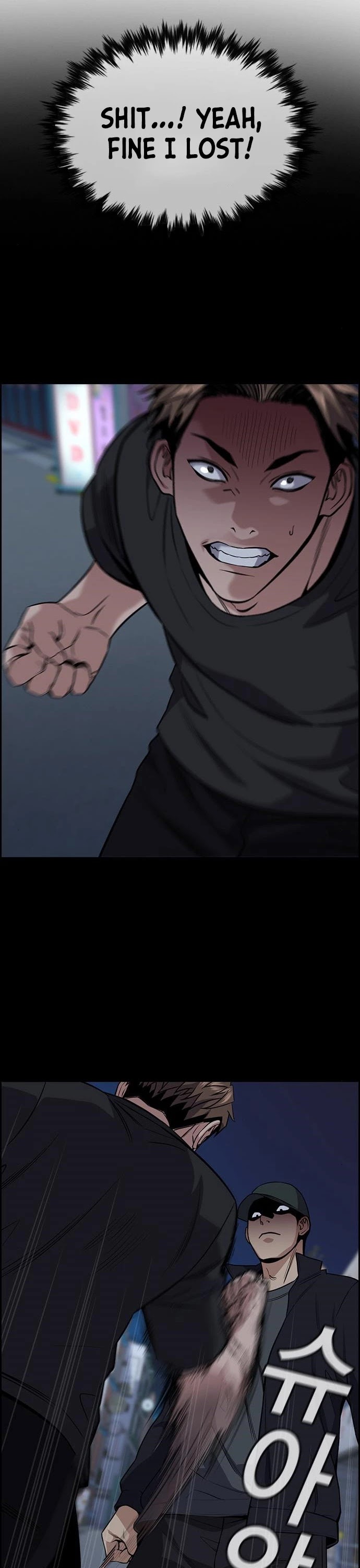 Get Schooled Chapter 94 page 6 - Chapter 94