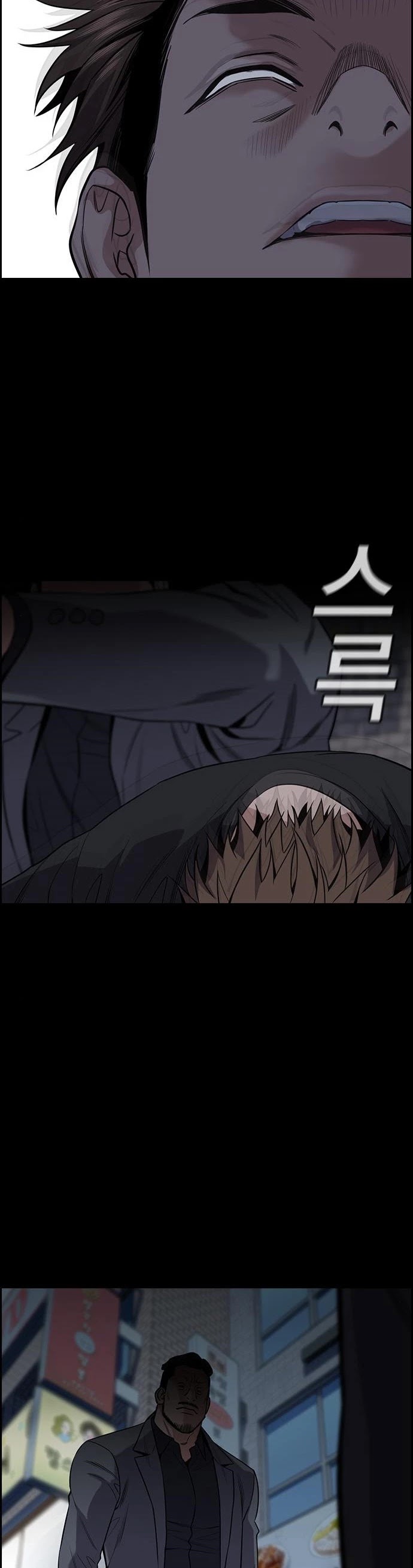 Get Schooled Chapter 94 page 8 - Chapter 94
