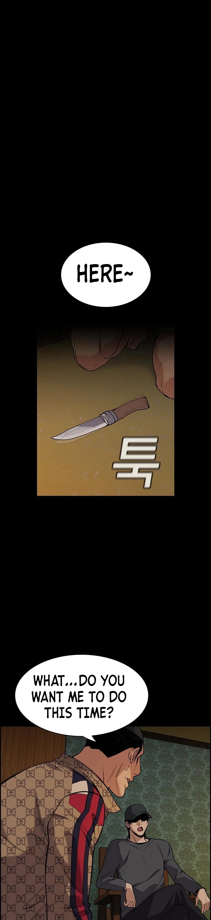 Get Schooled Chapter 95 page 18 - Chapter 95