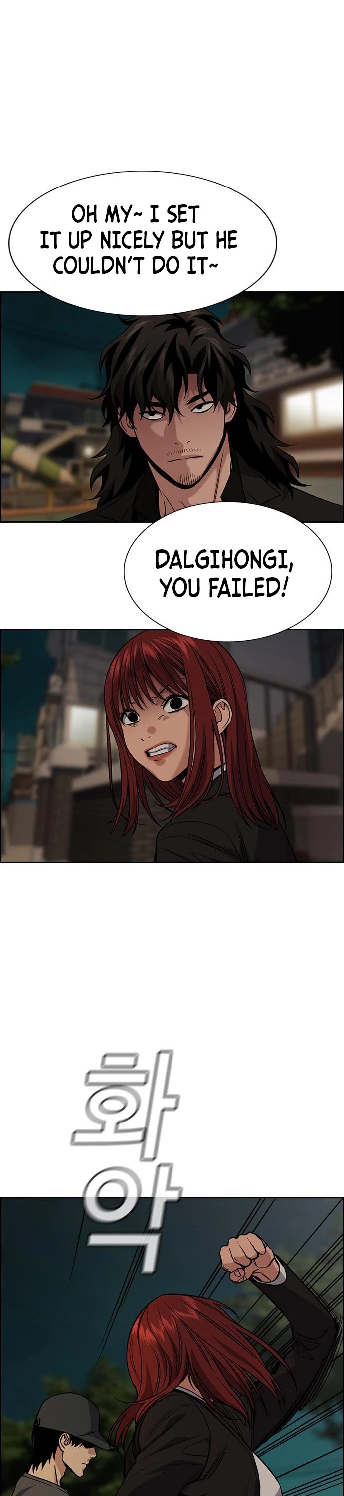 Get Schooled Chapter 95 page 36 - Chapter 95