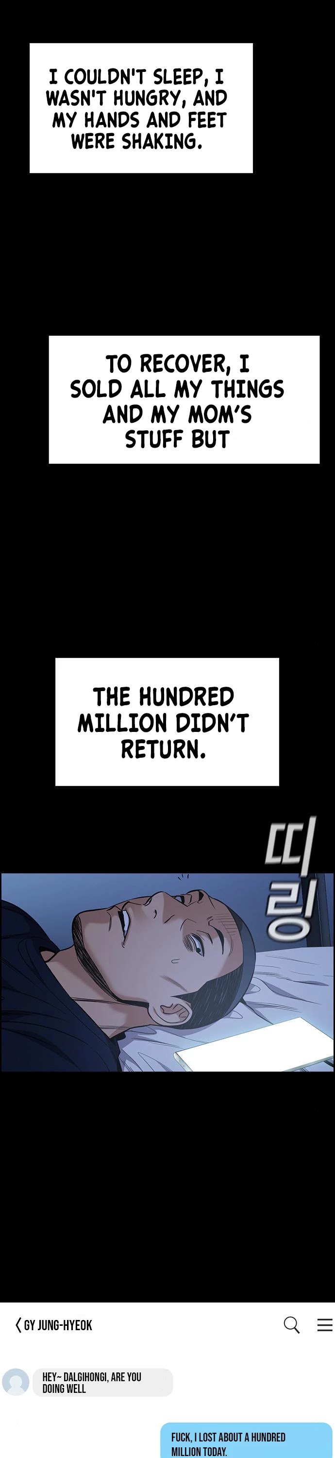 Get Schooled Chapter 95 page 4 - Chapter 95