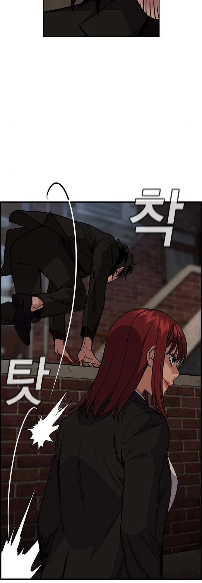 Get Schooled Chapter 95 page 48 - Chapter 95