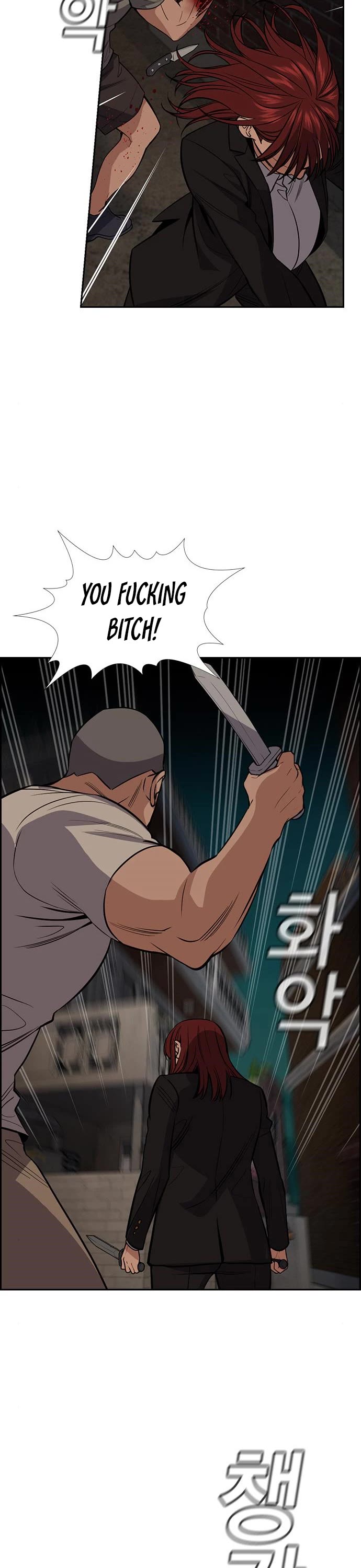 Get Schooled Chapter 96 page 18 - Chapter 96
