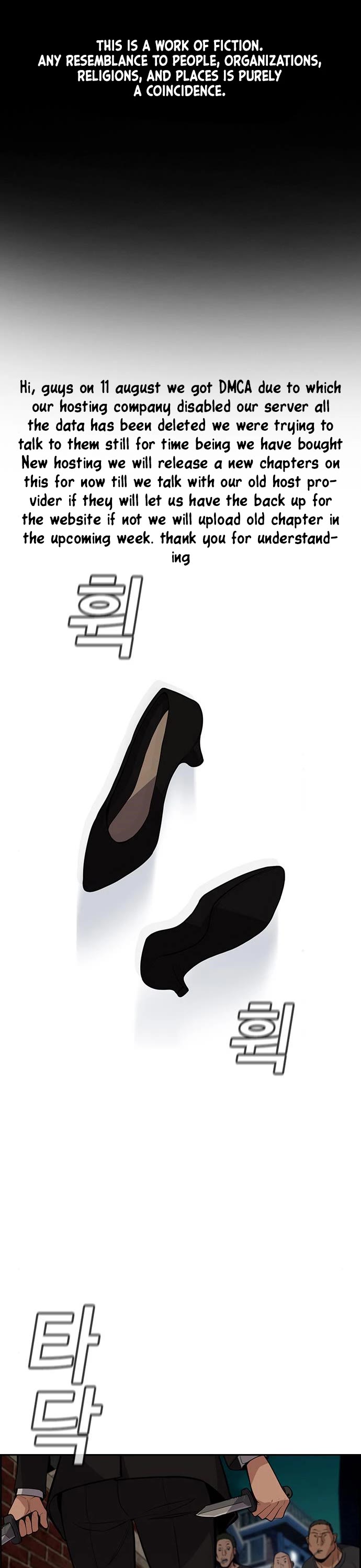 Get Schooled Chapter 96 page 2 - Chapter 96