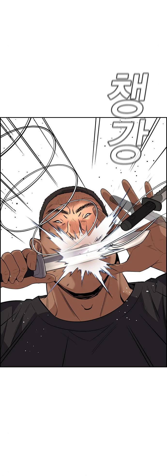 Get Schooled Chapter 96 page 26 - Chapter 96