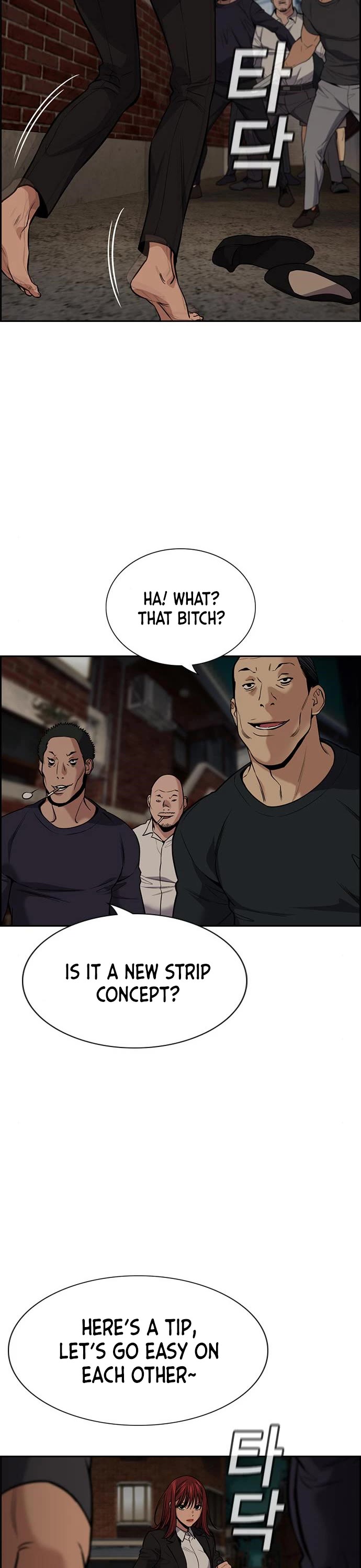 Get Schooled Chapter 96 page 3 - Chapter 96