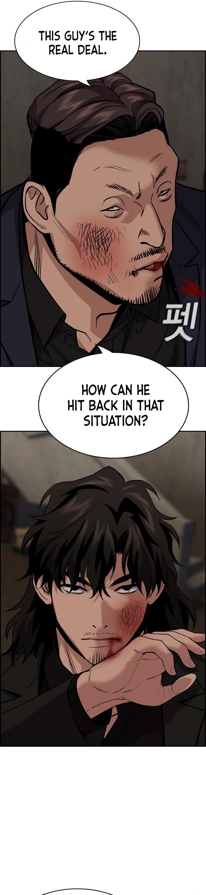 Get Schooled Chapter 96 page 41 - Chapter 96