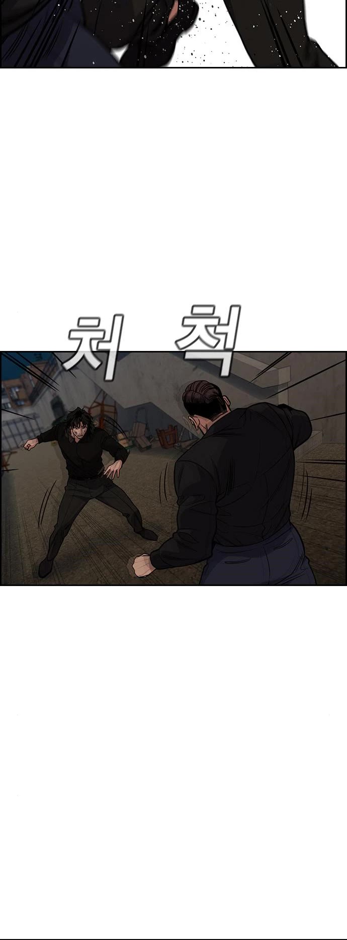 Get Schooled Chapter 97 page 16 - Chapter 97