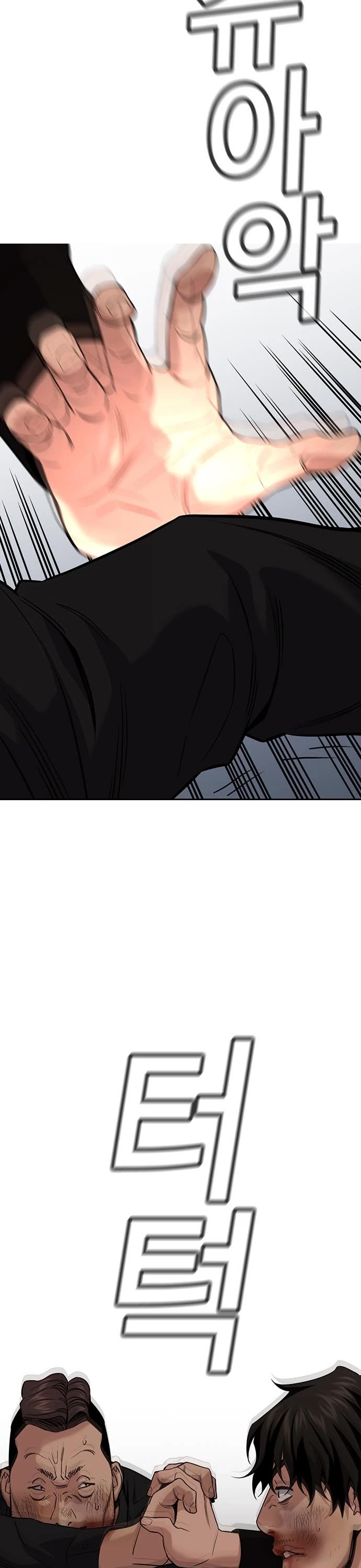 Get Schooled Chapter 97 page 19 - Chapter 97