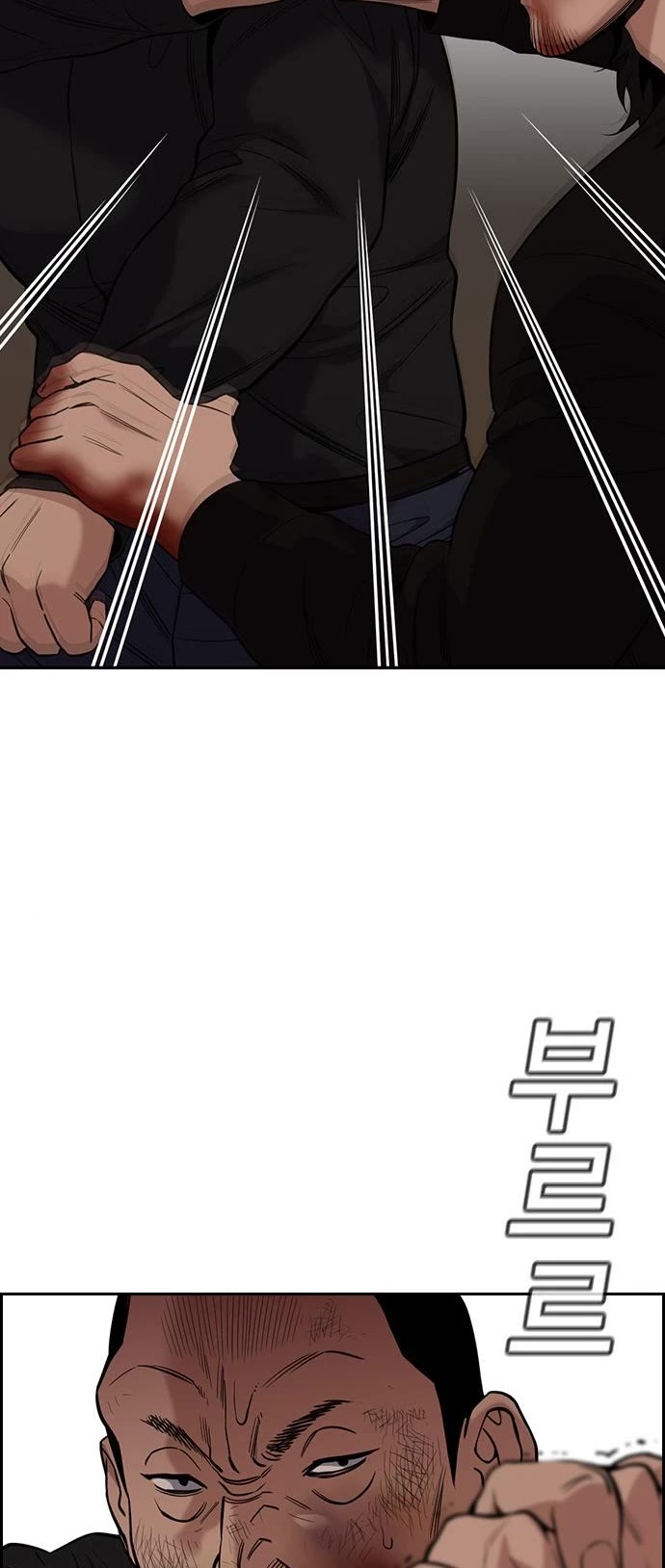 Get Schooled Chapter 97 page 20 - Chapter 97