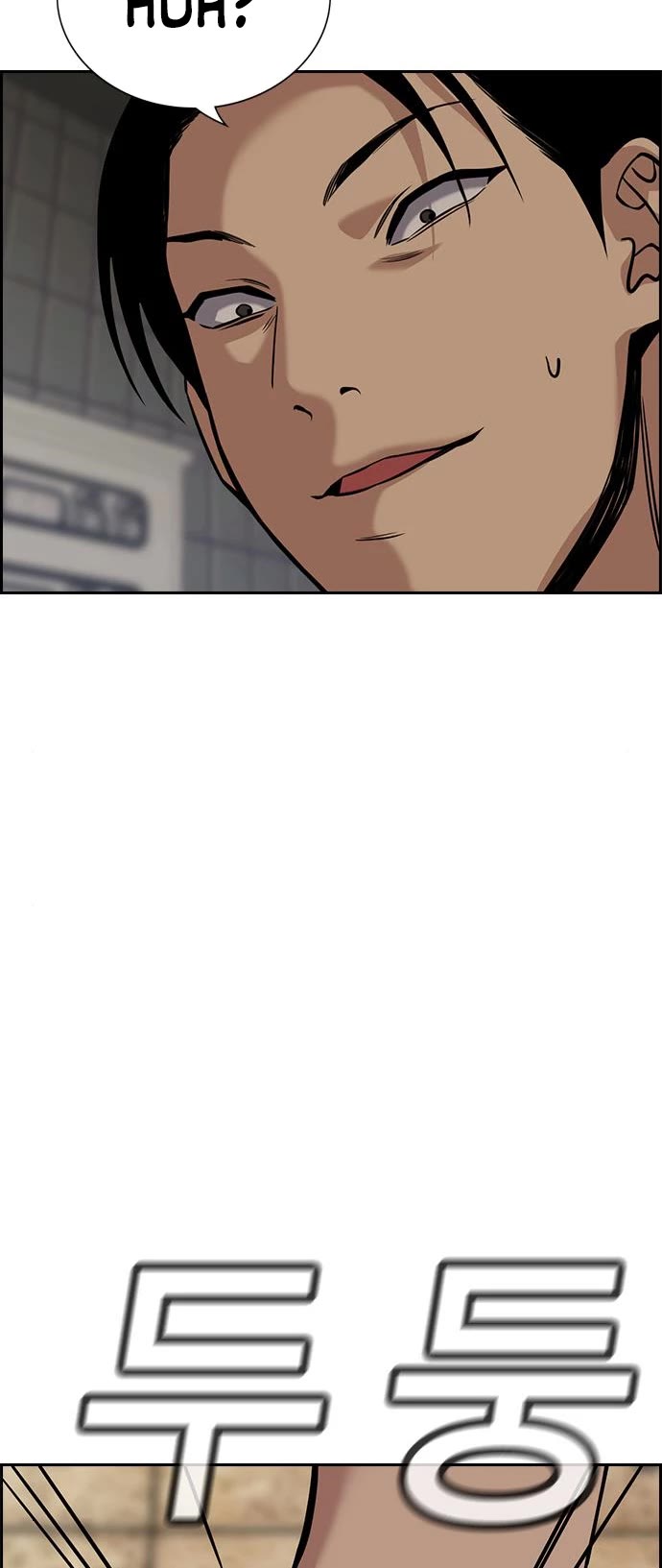 Get Schooled Chapter 97 page 45 - Chapter 97