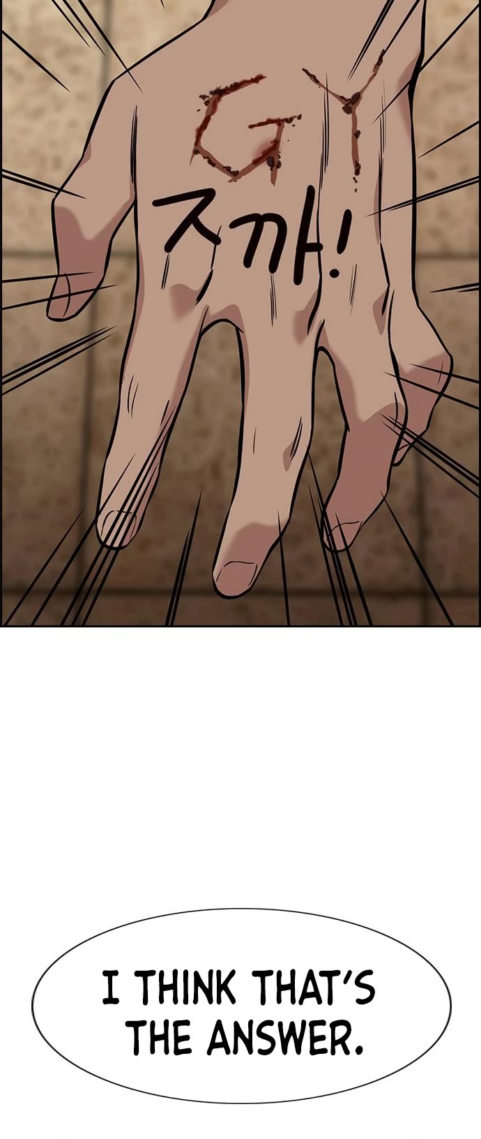 Get Schooled Chapter 97 page 46 - Chapter 97