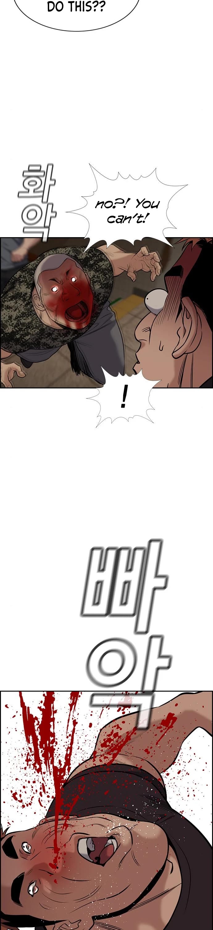 Get Schooled Chapter 98 page 12 - Chapter 98