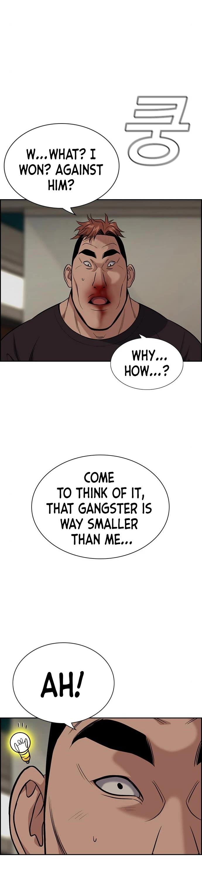 Get Schooled Chapter 98 page 17 - Chapter 98
