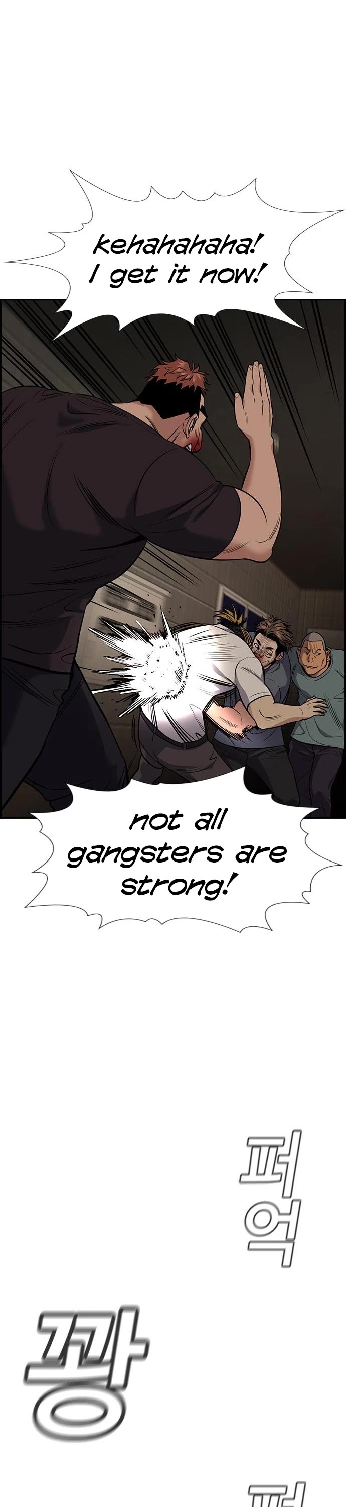 Get Schooled Chapter 98 page 18 - Chapter 98