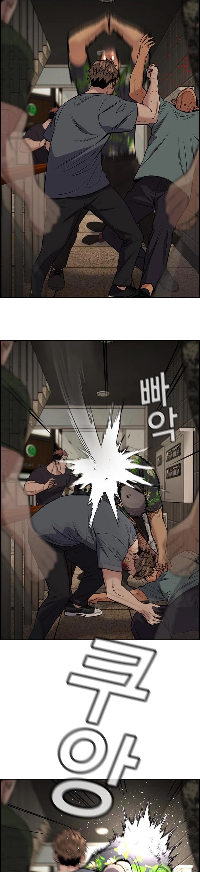 Get Schooled Chapter 98 page 21 - Chapter 98