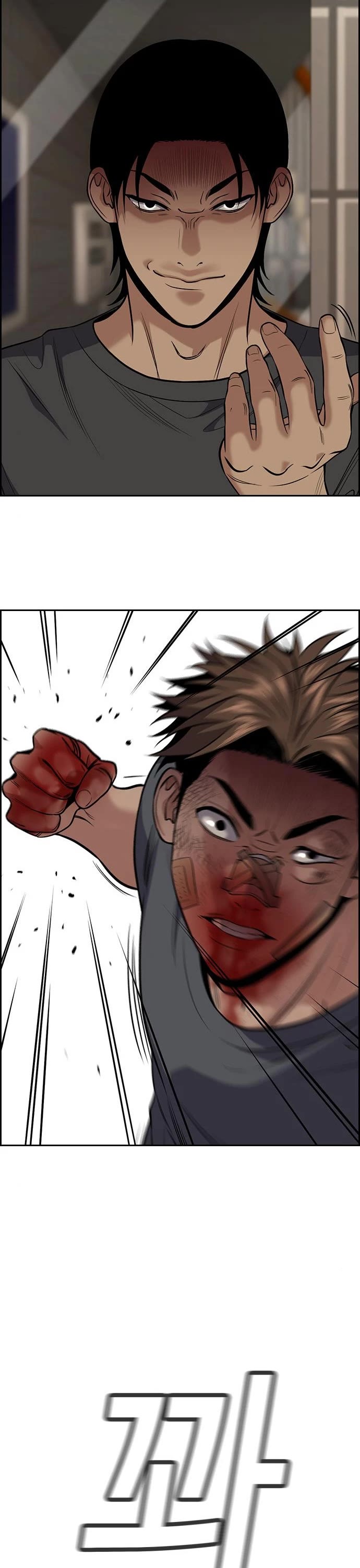 Get Schooled Chapter 98 page 27 - Chapter 98