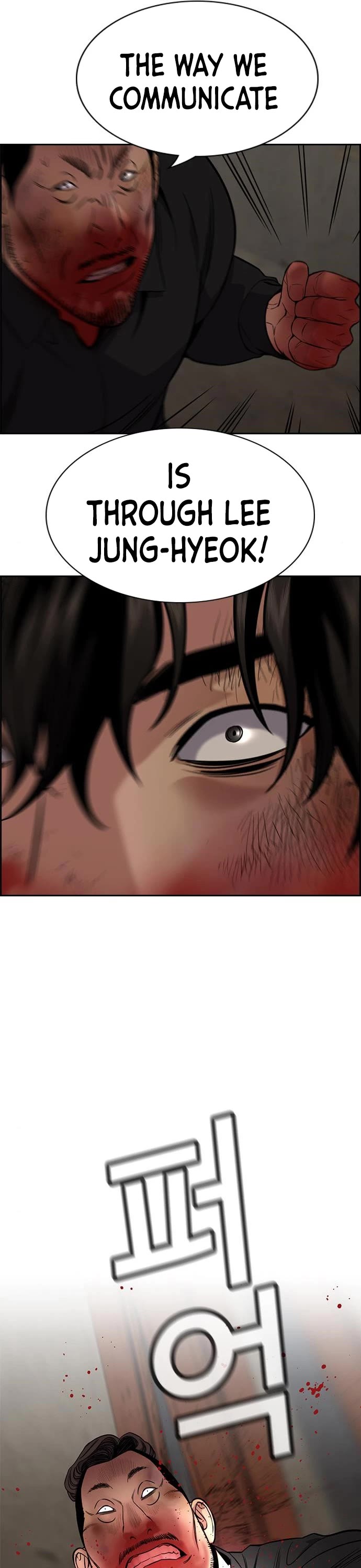 Get Schooled Chapter 99 page 12 - Chapter 99
